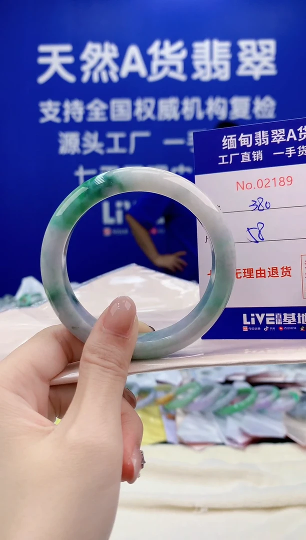 未镶嵌手镯翡翠天然翡翠A货2189