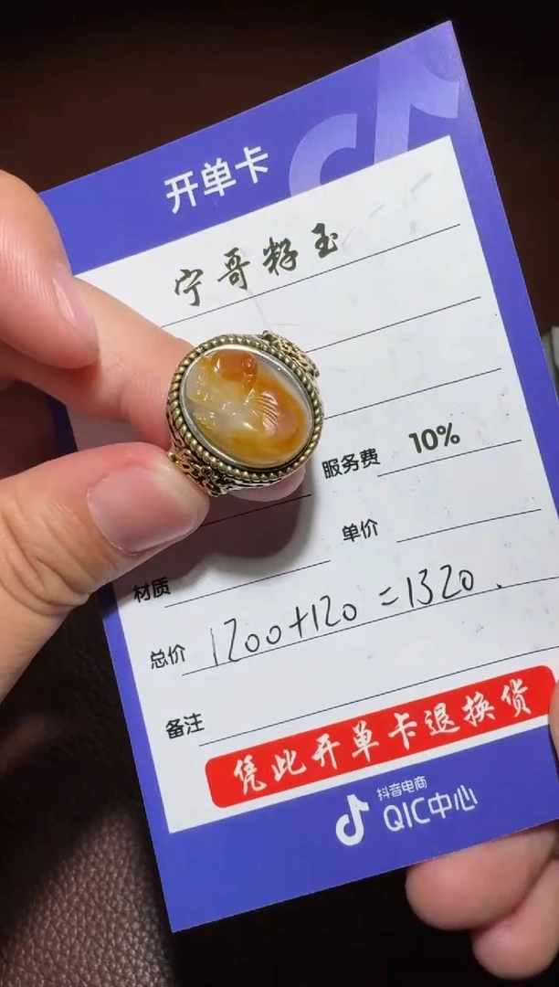 银S925镶嵌和田玉挂件此**好和田玉