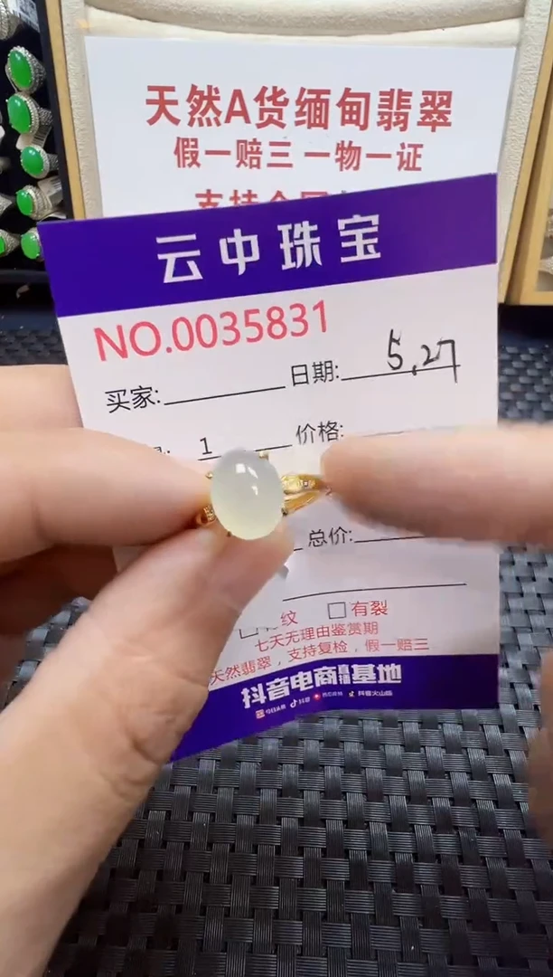 翡翠戒指银S925镶嵌/5831