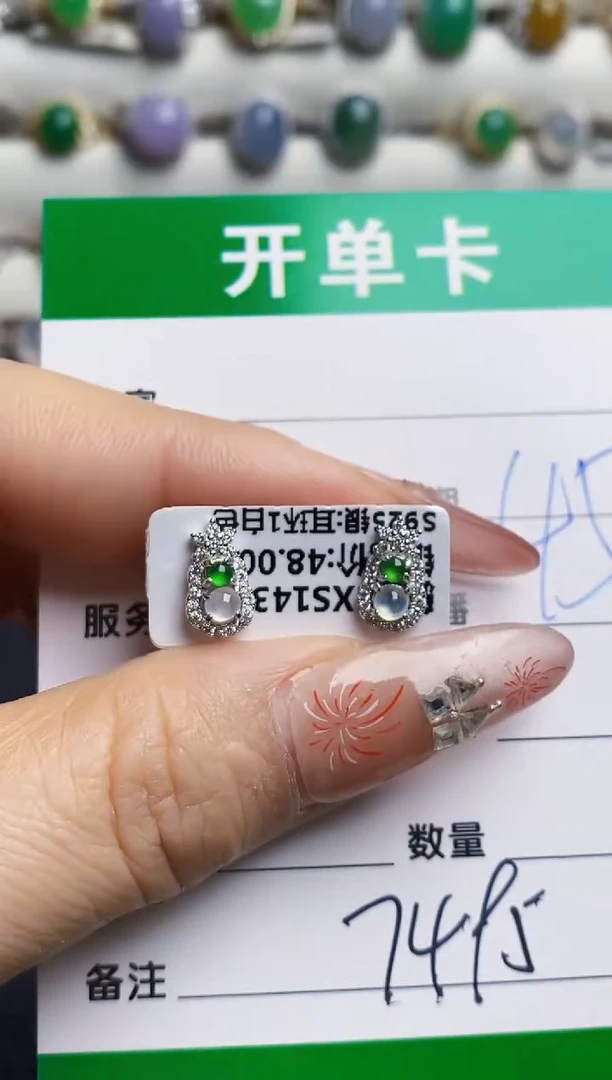 银S925镶嵌戒指翡翠7495