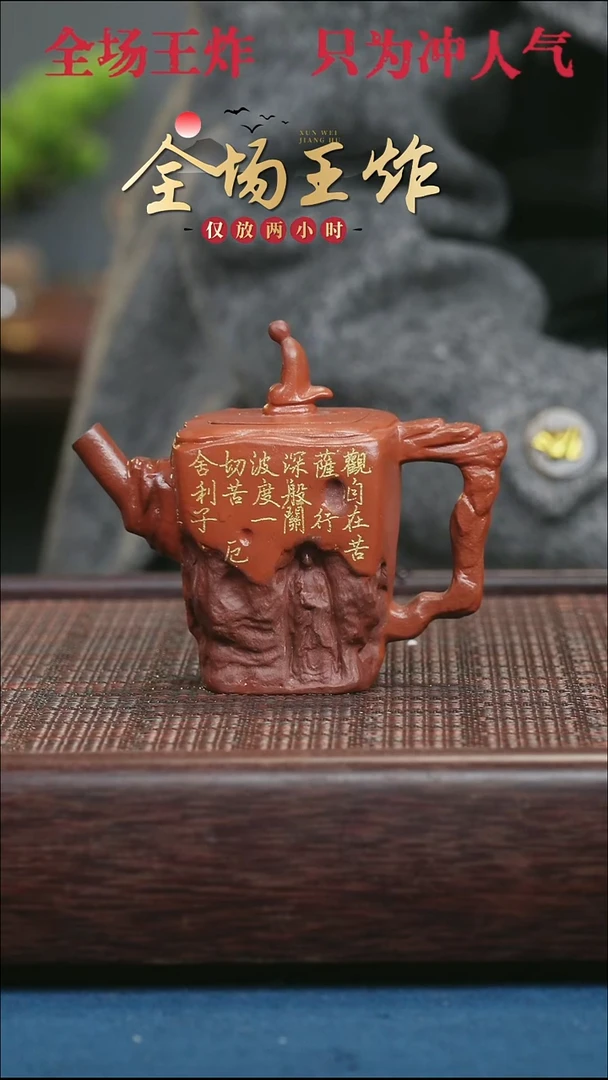 茶壶紫砂躺**睡紫砂紫砂紫砂紫砂