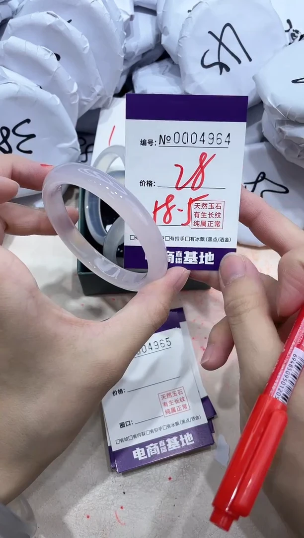 【闪购商品】玛瑙/玉髓手镯未镶嵌4964