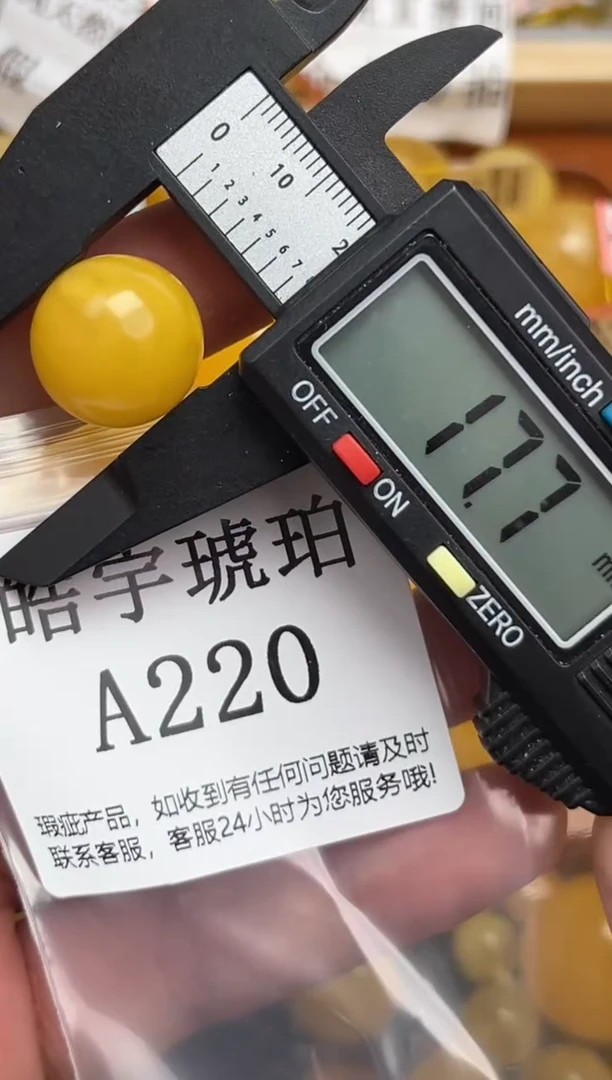 未镶嵌琥珀裸石蜜蜡珠子带瑕疵，假一赔万