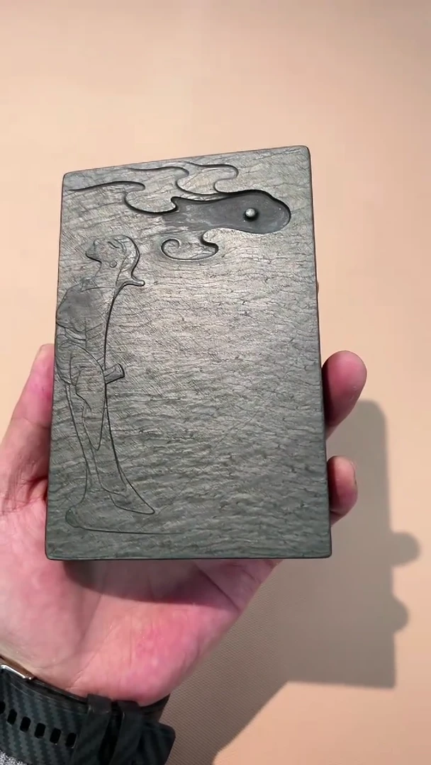 04砚台一方刚子和他的砚友们（特价定制不退不换）