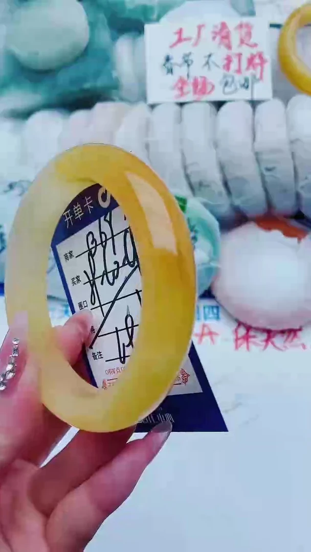 【闪购商品】石英质玉手镯未镶嵌B69+59-60