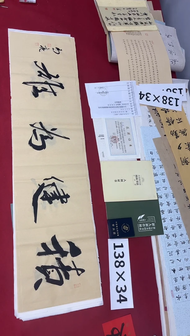 书法马亮老师优秀作品010