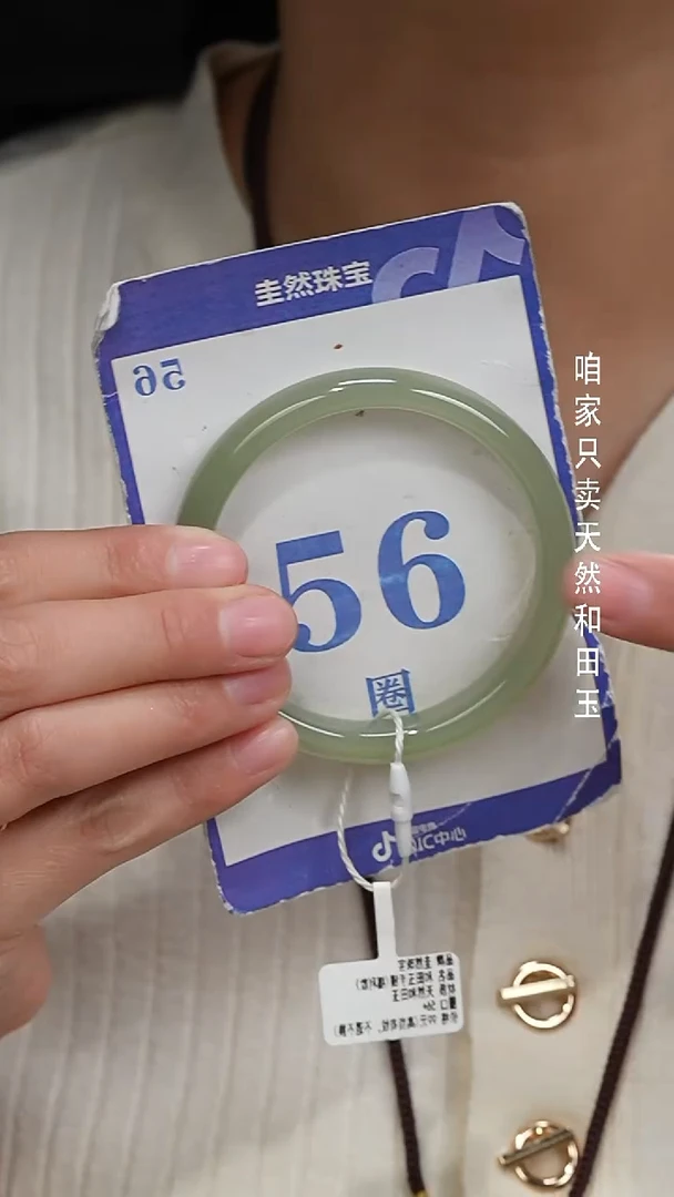 未镶嵌手镯和田玉091