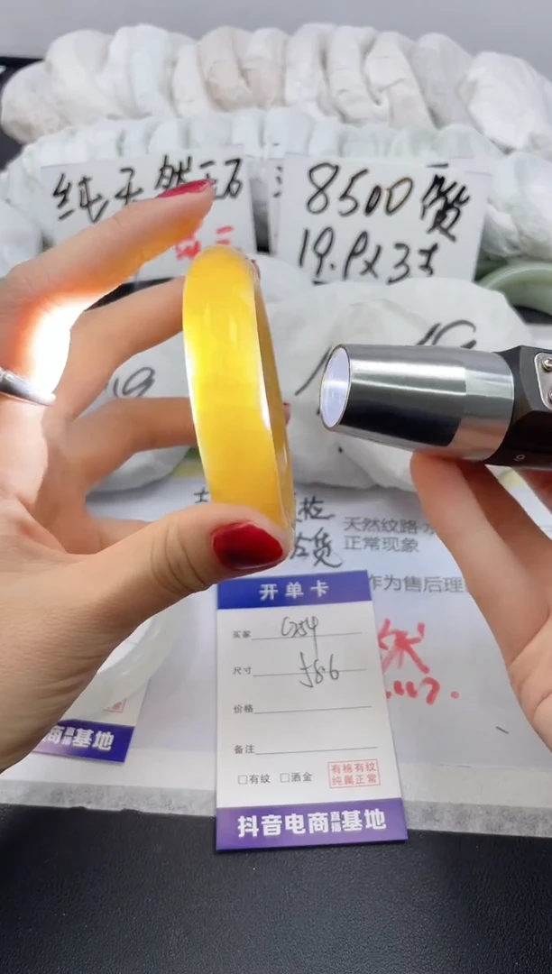 【闪购商品】石英质玉手镯未镶嵌C254/58.6