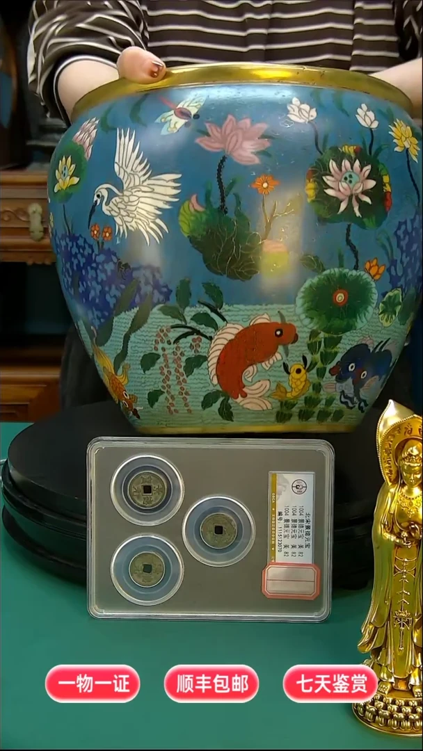 铜再****店111111111111111111122