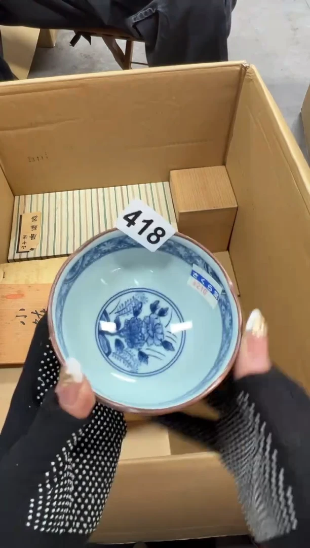 不****生418中古商品谨慎参拍