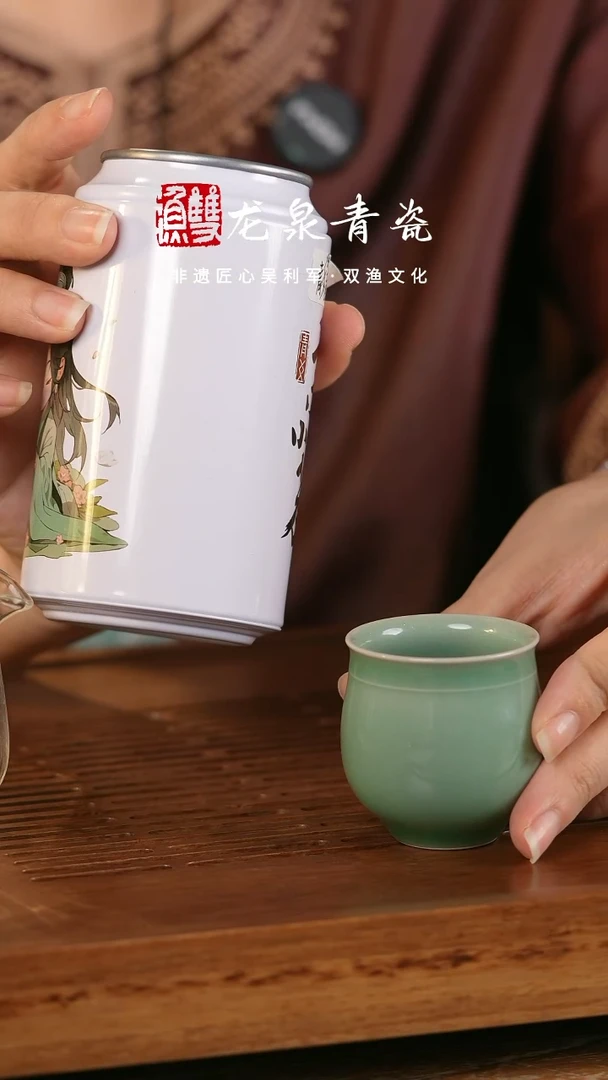 龙泉青瓷青爻盲盒