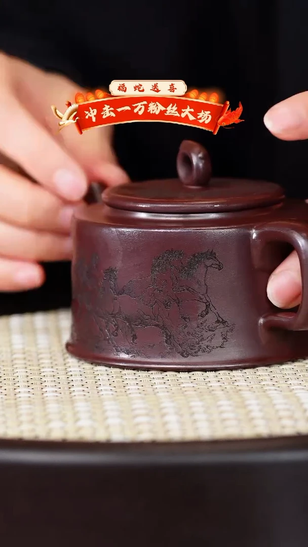 【闪购商品】紫砂茶壶宜兴紫砂壶H544631