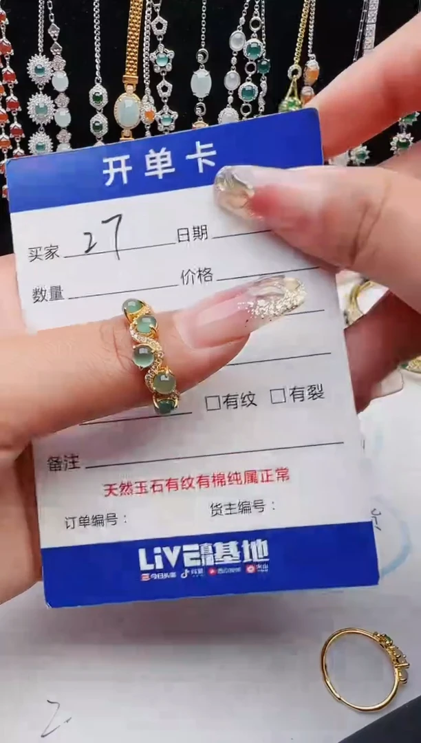 【闪购商品】翡翠戒指银S925镶嵌11111111