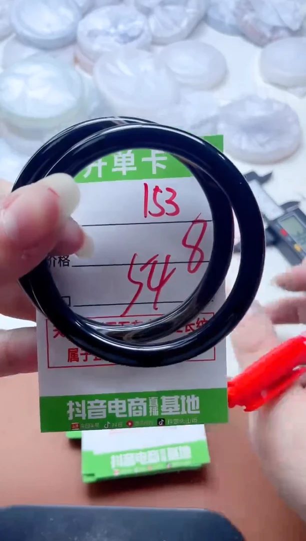 玛瑙/玉髓手镯未镶嵌153