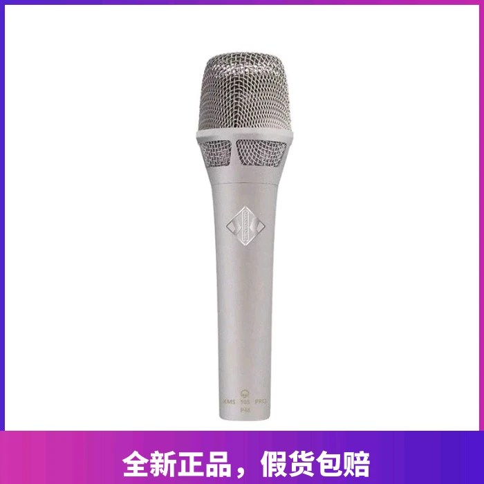 Tiansot 韩湘子105PRO手持有线大振膜电容麦话筒专业k歌麦克风