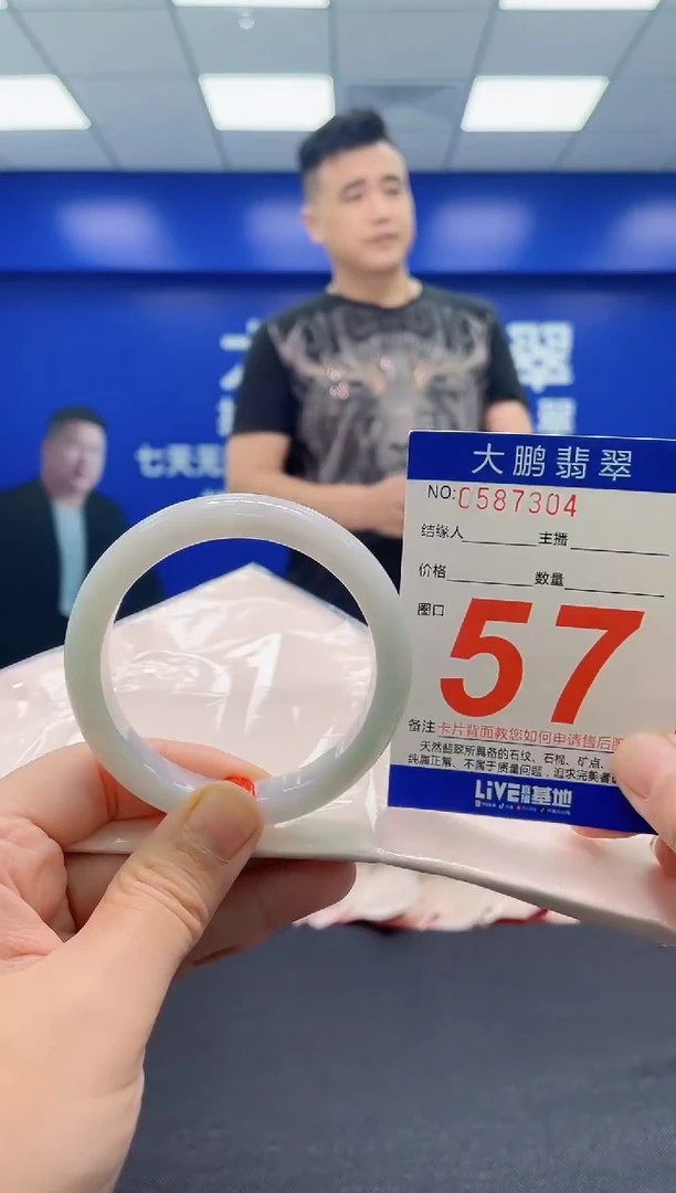 翡翠手镯未镶嵌AAAAAAAAA