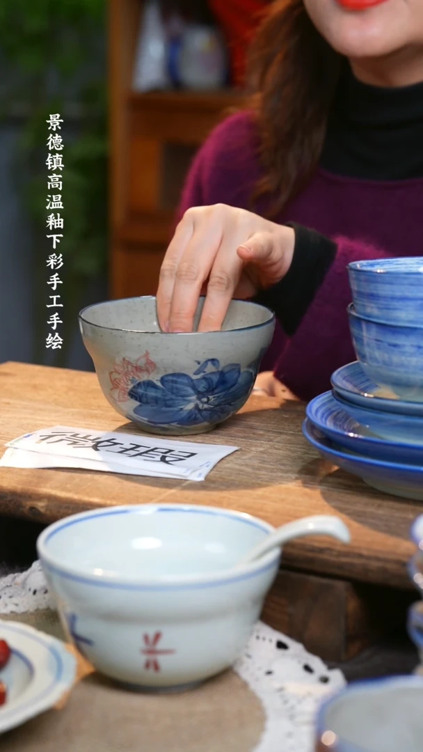 【闪购商品】碗福利1只   高温釉下彩手工手绘