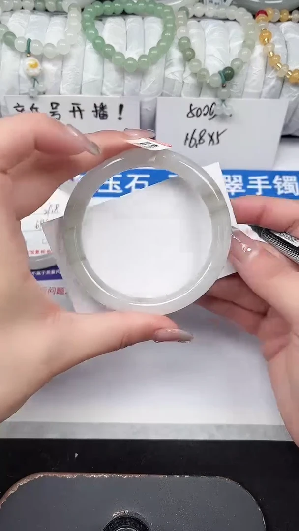 未镶嵌手镯石英质玉191-59/60