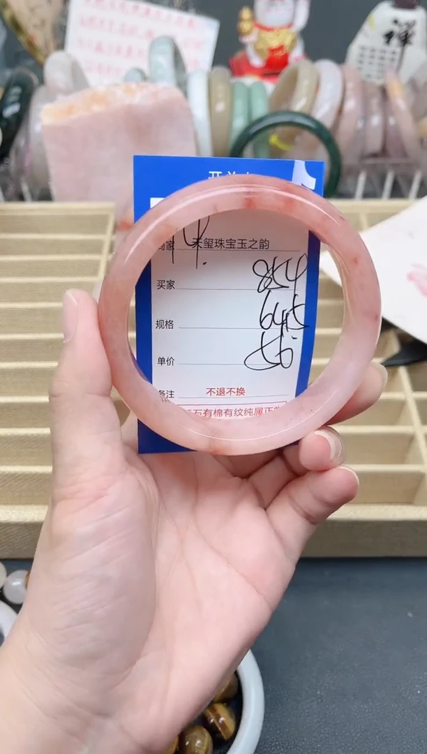 未镶嵌手镯石英质玉854