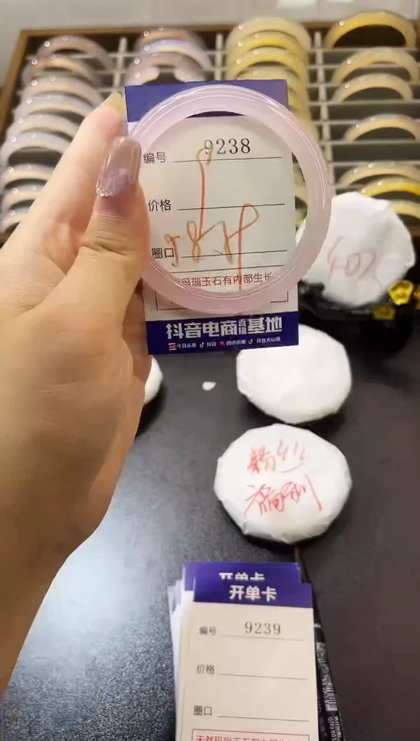 手镯玛瑙/玉髓未镶嵌9238