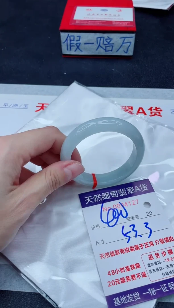 未镶嵌手镯翡翠400.00