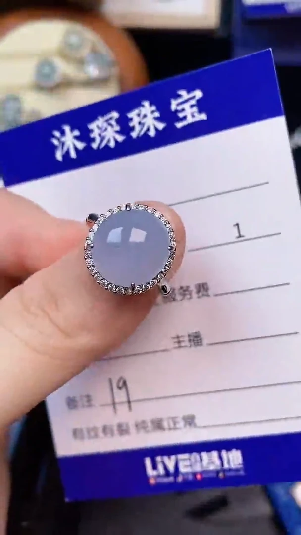 翡翠戒指未镶嵌1900