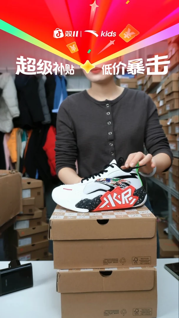 织物闪购安踏儿童断码孤品尺码：36