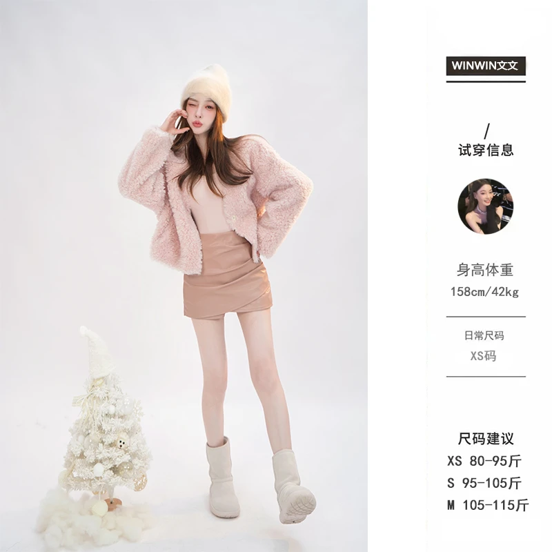 【爱尔兰旧事】文文私服 纯色毛绒外套女小香风休闲百搭WWQ4WT6167