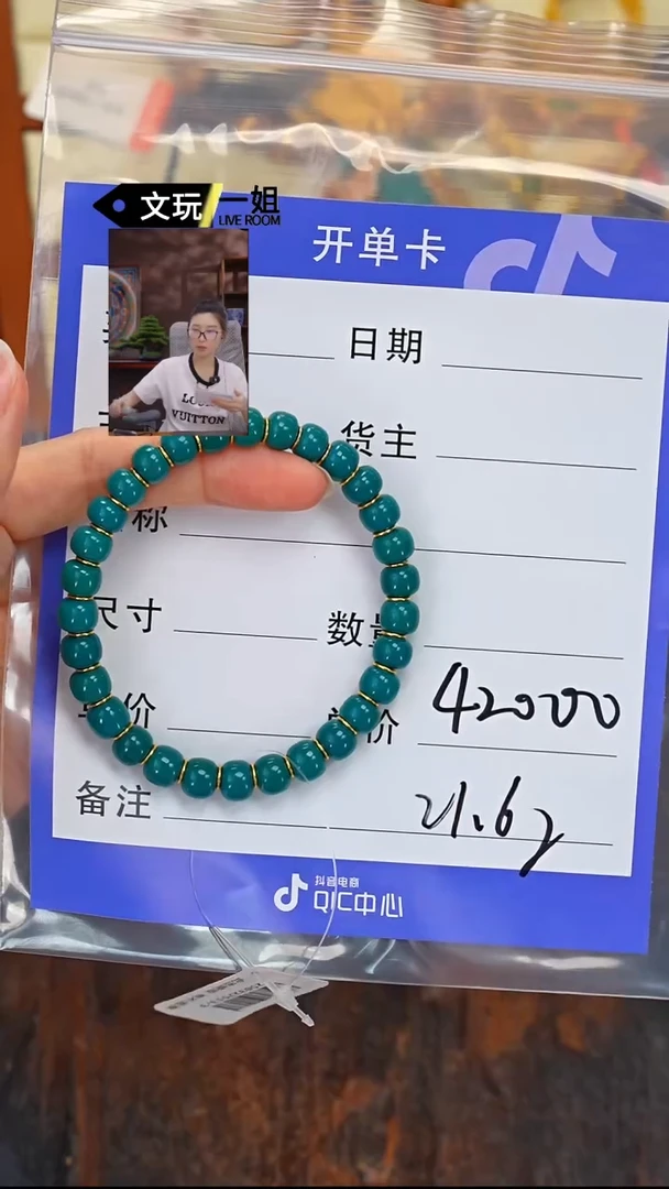 未镶嵌绿松石珠宝奇石松石