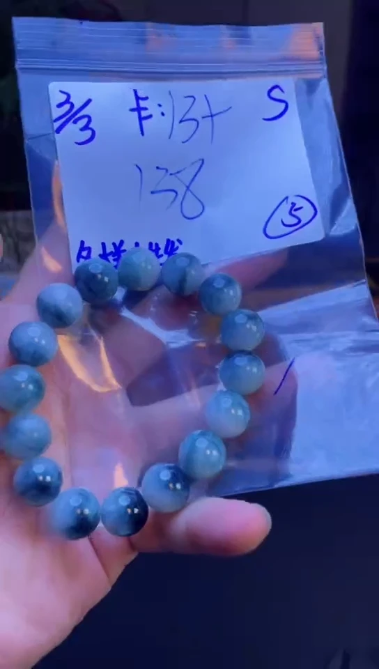 【闪购商品】定制翡翠未镶嵌多样性发货 拍一发一