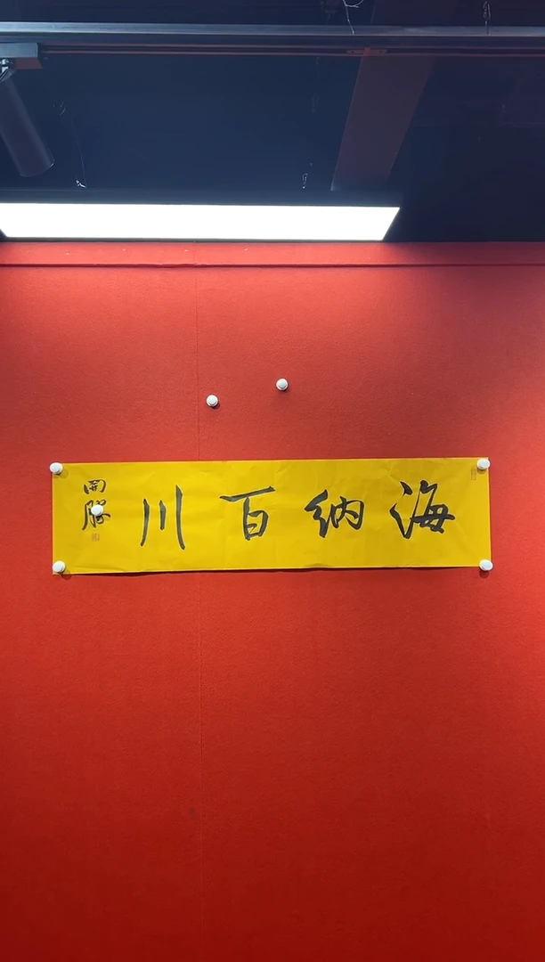 书法经典书画精选作品