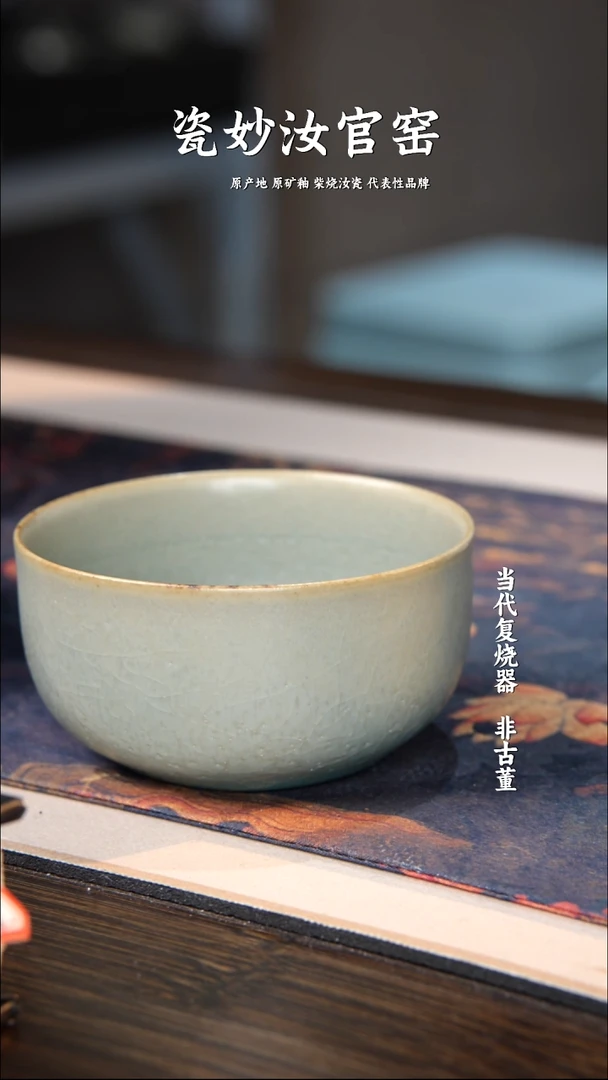 杯子陶?瓷妙柴窑瑕品罗汉杯