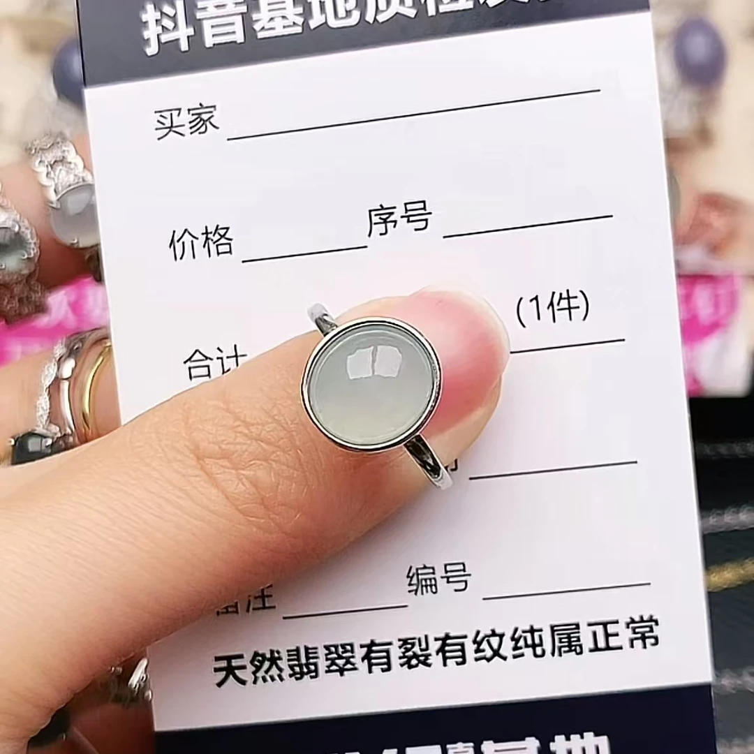纯天然a货翡翠戒指