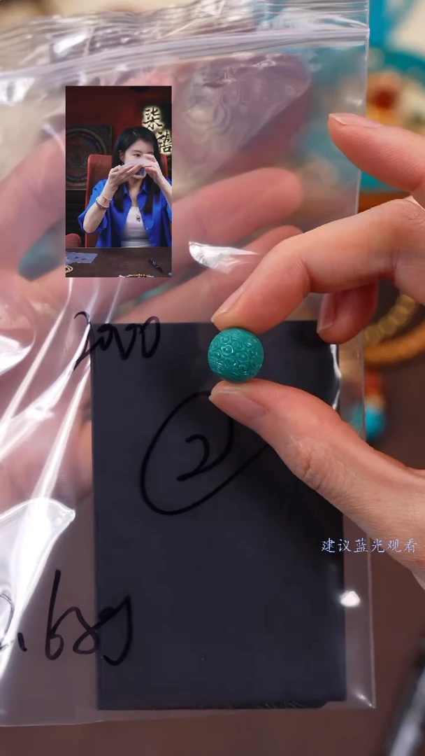 【闪购商品】绿松石1未镶嵌柒禧文玩回血好物