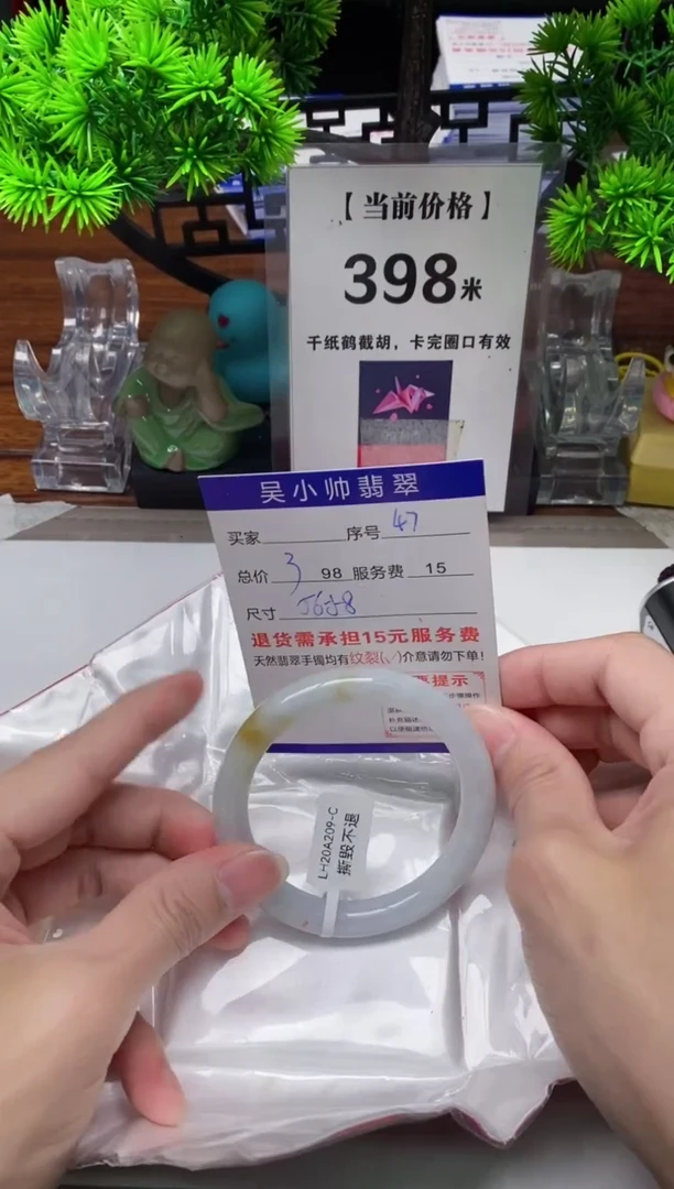 【闪购商品】翡翠手镯未镶嵌47缅甸天然A货翡翠