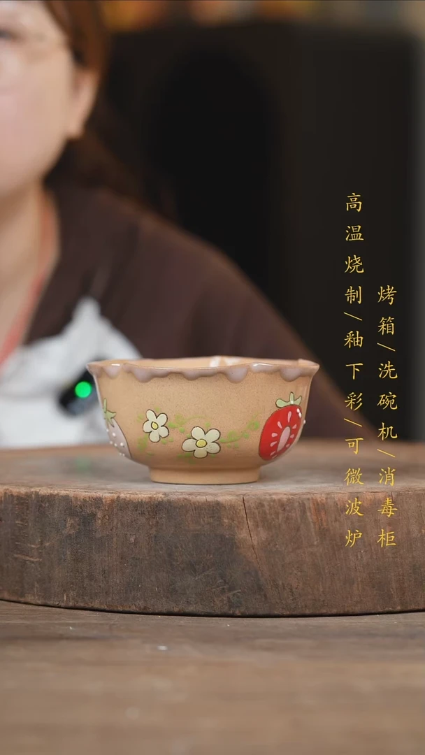 瓷片景德镇高温釉下彩（食品级）