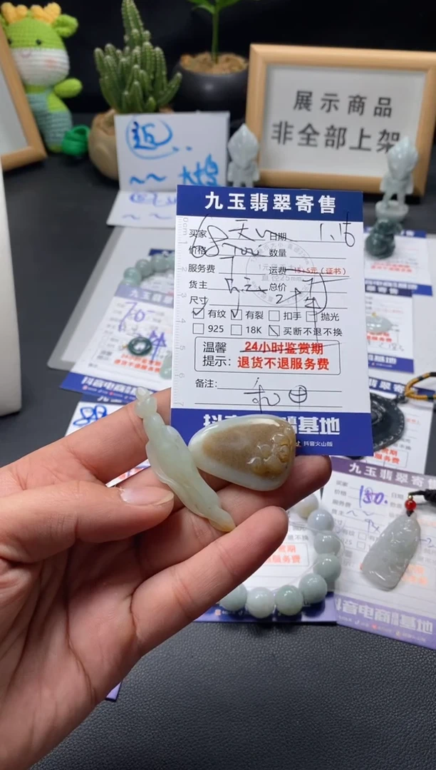 【闪购商品】和田玉颈饰未镶嵌买断