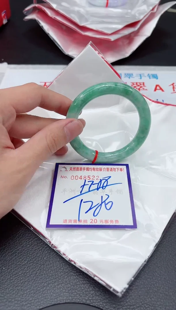【闪购商品】翡翠手镯未镶嵌1111111111