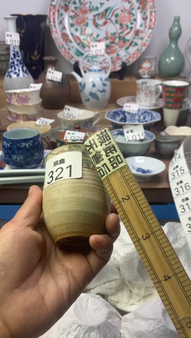 沉**语顺鑫工艺品店闪购