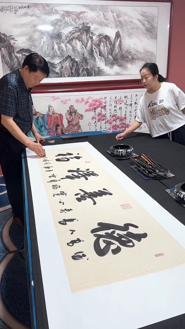 书法德善泽福 冯增波书法