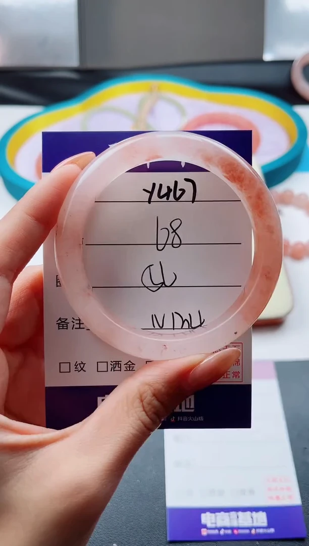 未镶嵌手镯石英质玉Y467-56