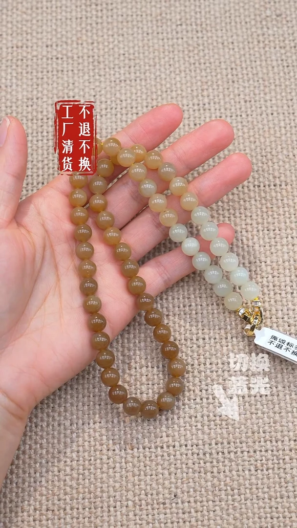 颈饰未镶嵌和田玉33工厂抛货 不退不换 个别纹裂棉