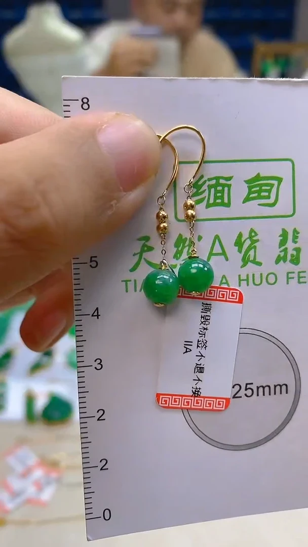 颈饰18K金镶嵌翡翠新号开播 全场乱卖