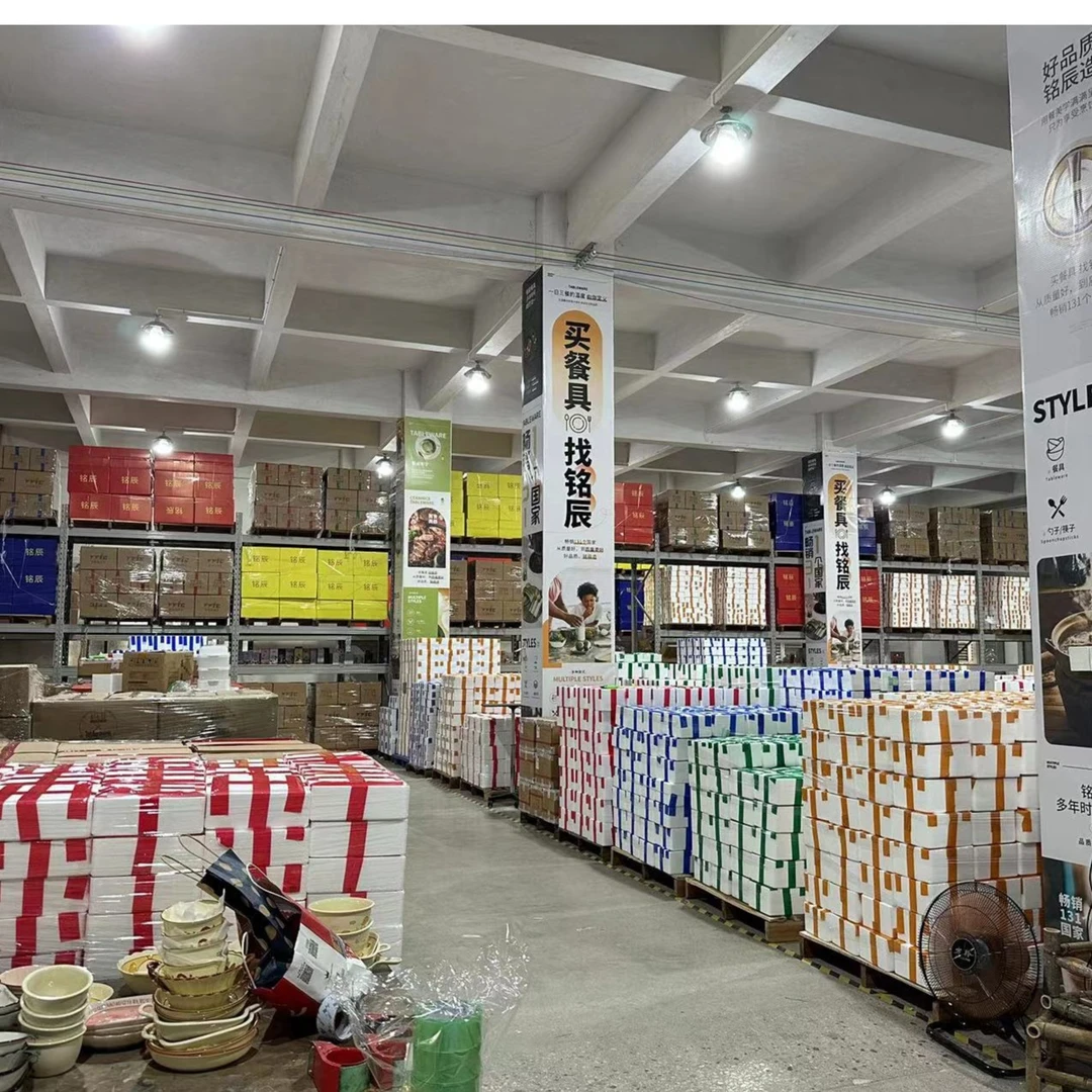 【幼姐专属】A临 陶瓷餐具清 仓