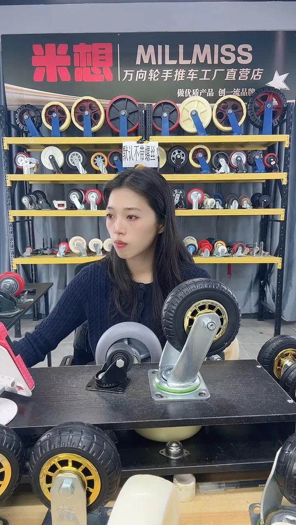 封情锁爱平尼3寸4刹