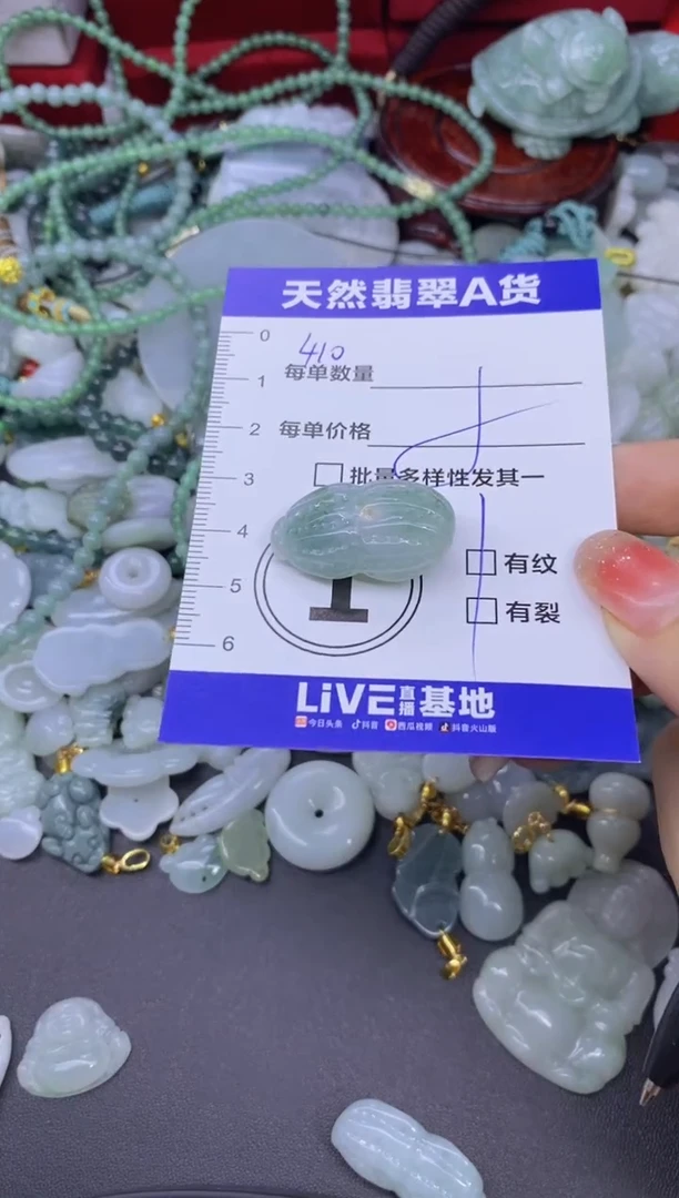 颈饰未镶嵌翡翠美****4天然翡翠A货批量多样性发一件