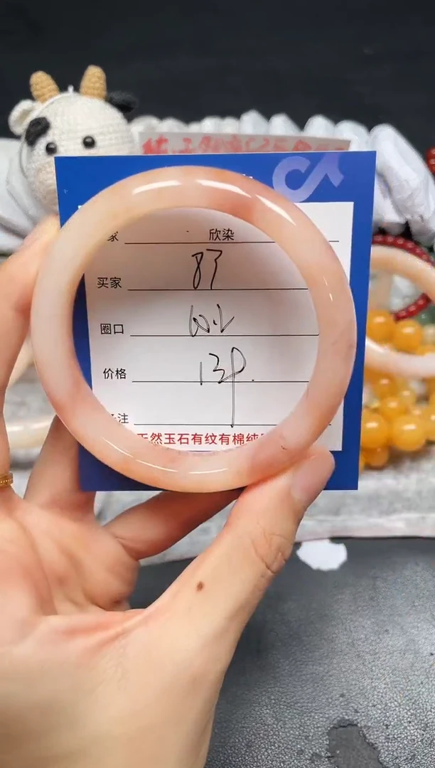 未镶嵌手镯石英质玉83