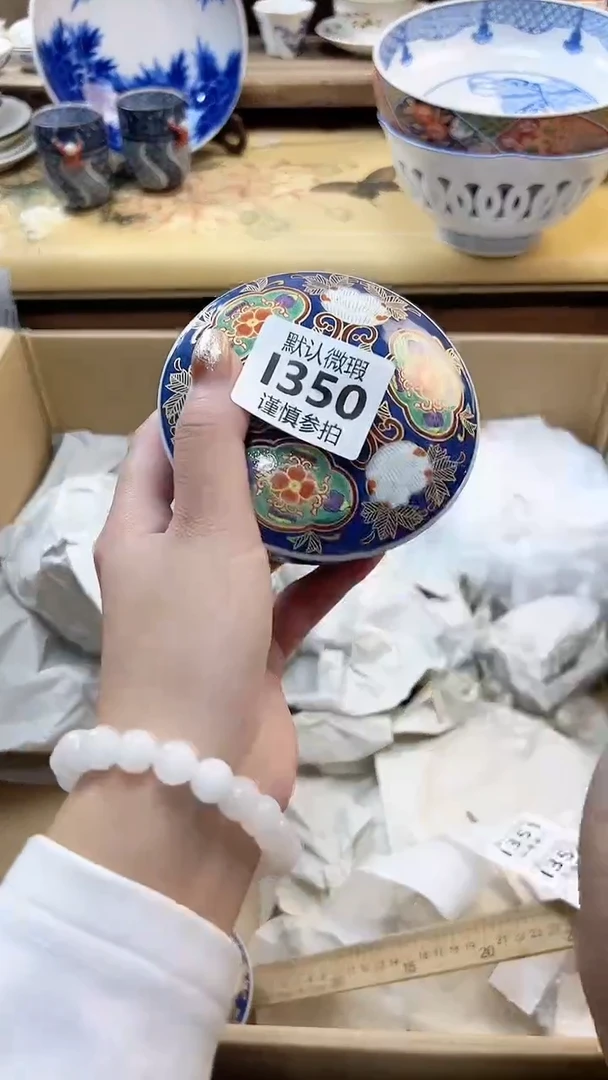 瓷片会**鱼 350
