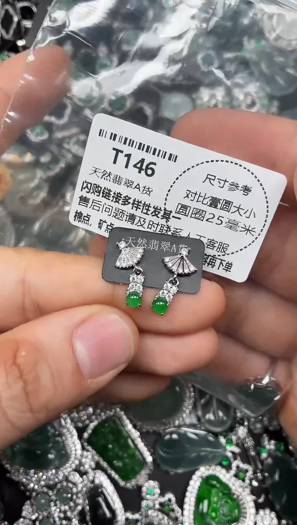 颈饰未镶嵌翡翠T146耳钉