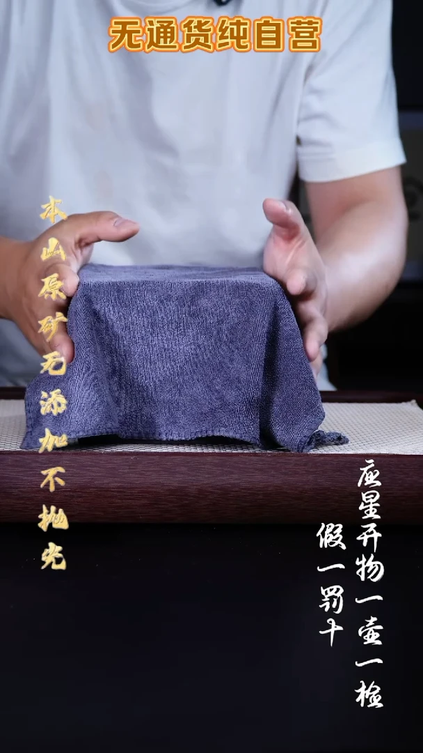 茶壶紫砂三时紫砂零添加 开播福利*参考直播